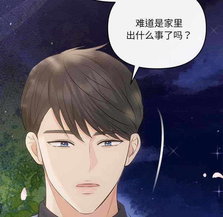 第130张