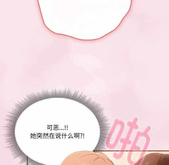 第46张
