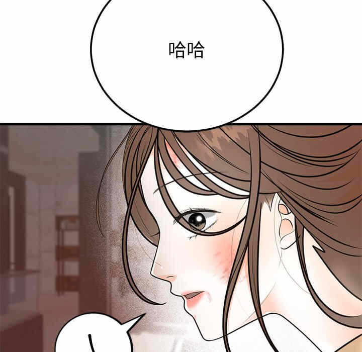 第173张