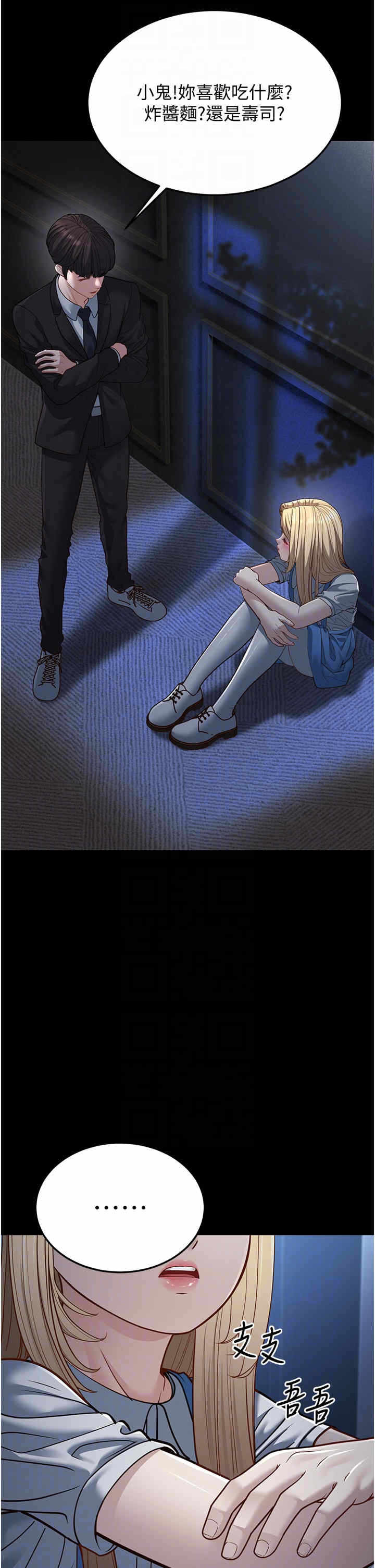 第34张