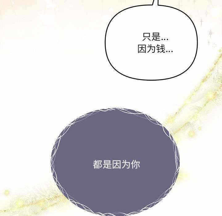 第136张