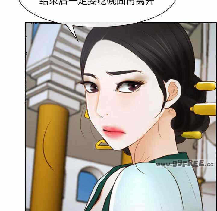 第136张