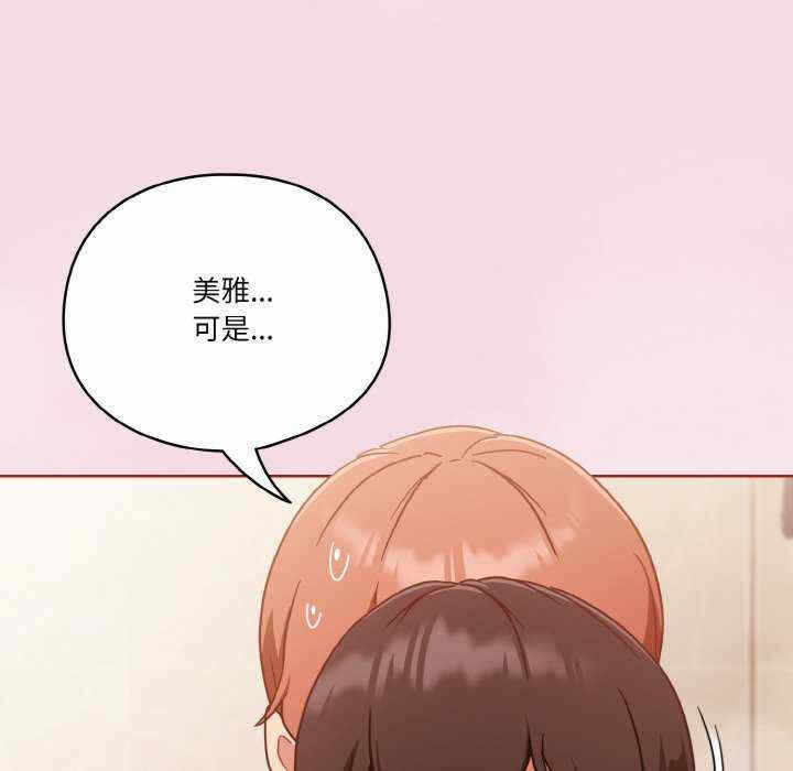 第55张