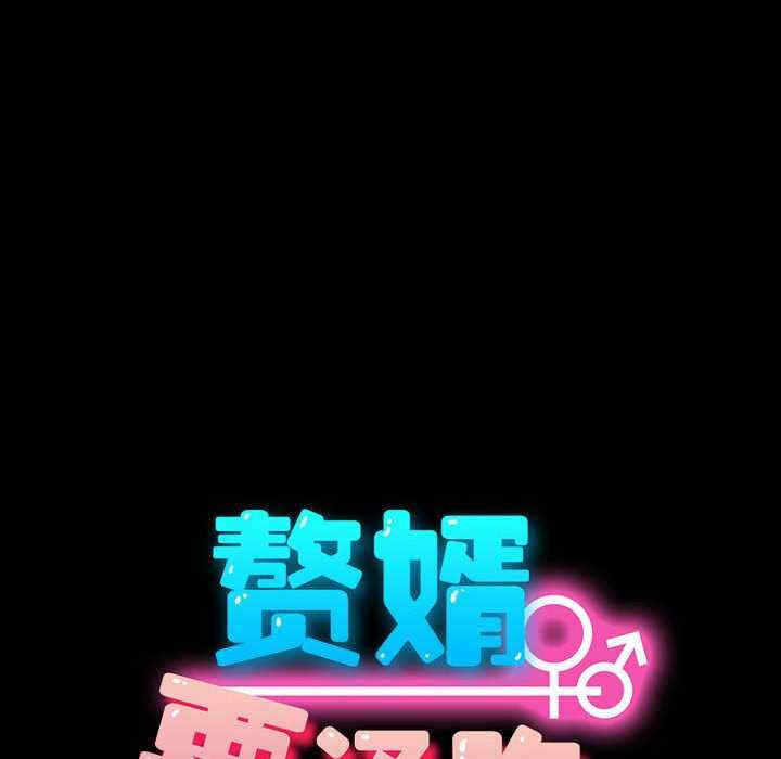 第61张