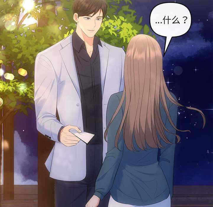第144张