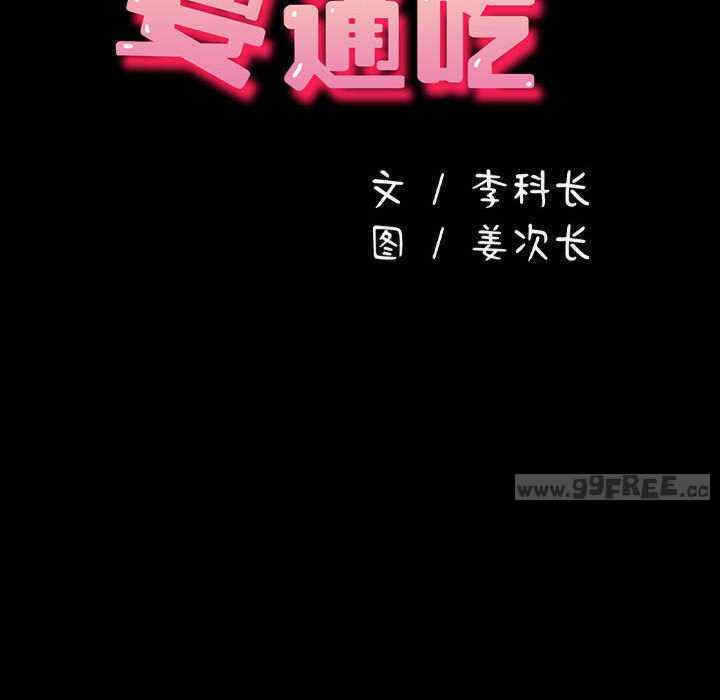第66张