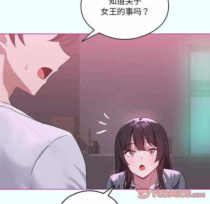 第76张