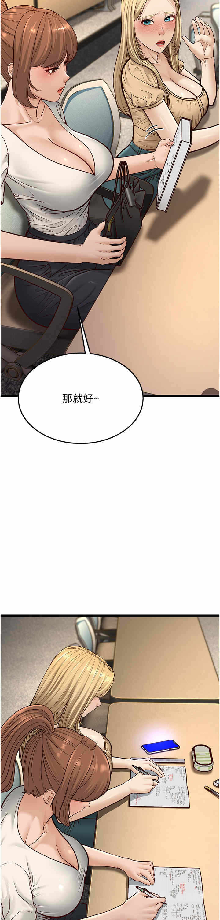 第42张