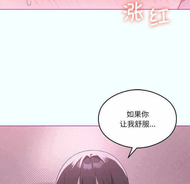 第83张