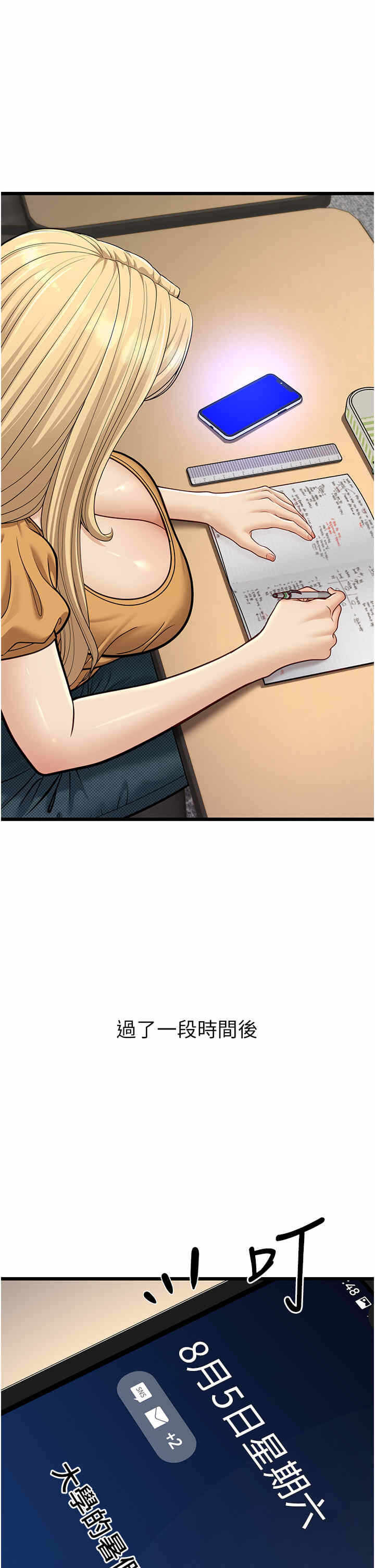 第44张
