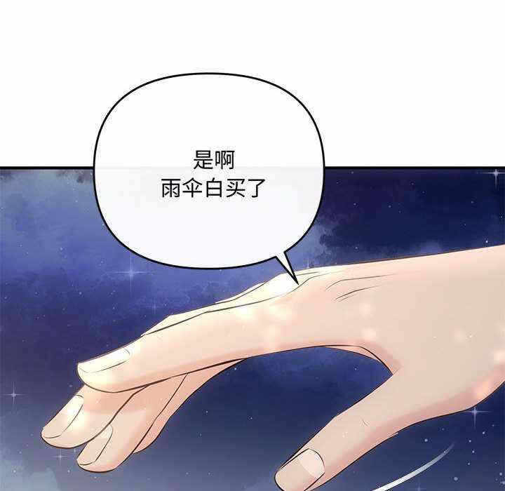 第161张
