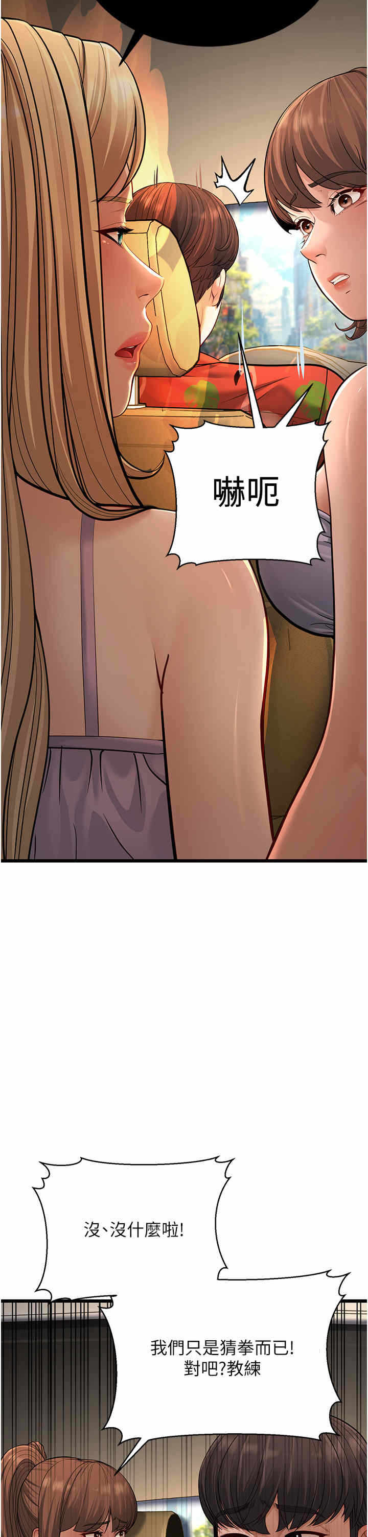 第47张