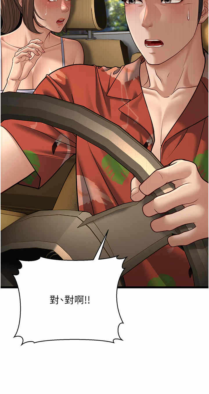 第48张