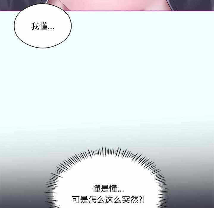 第88张