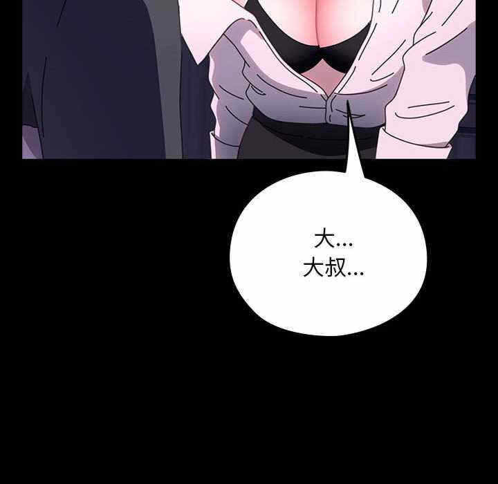 第117张