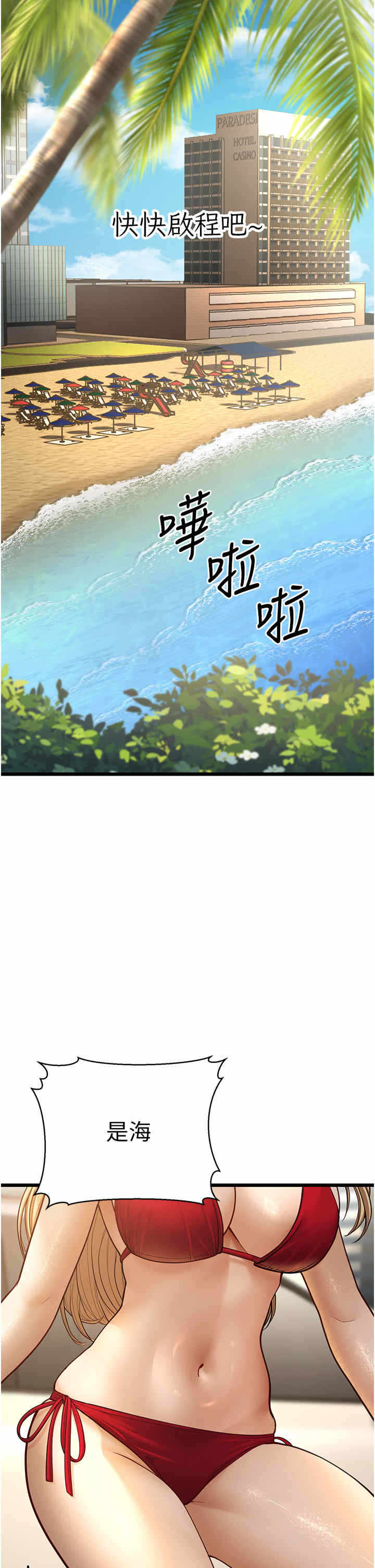 第52张