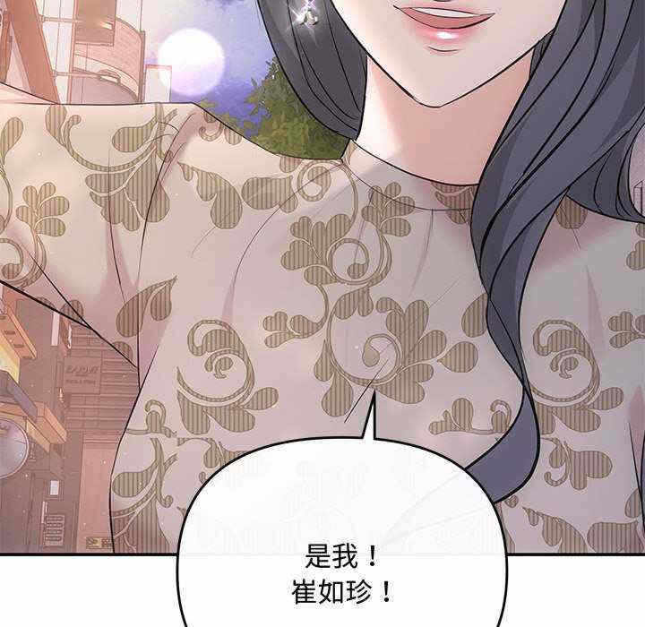 第179张