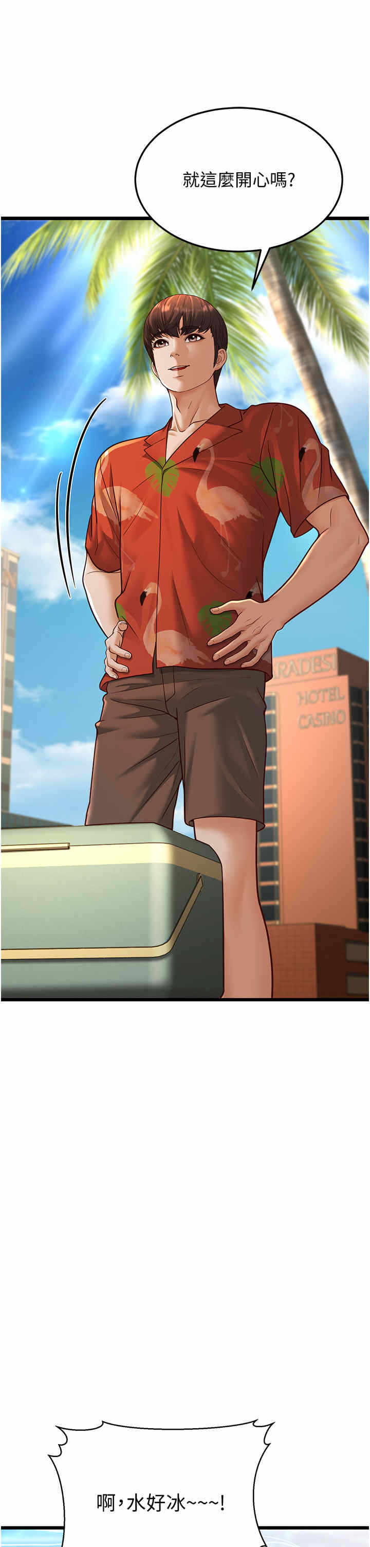 第59张