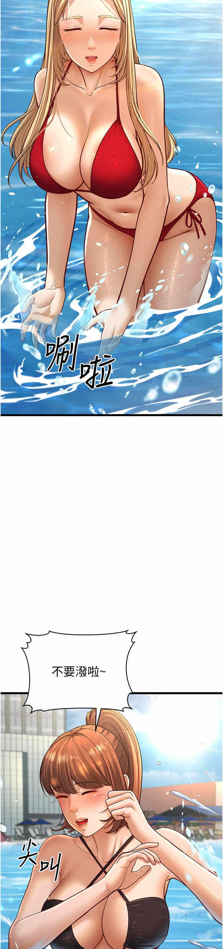 第61张