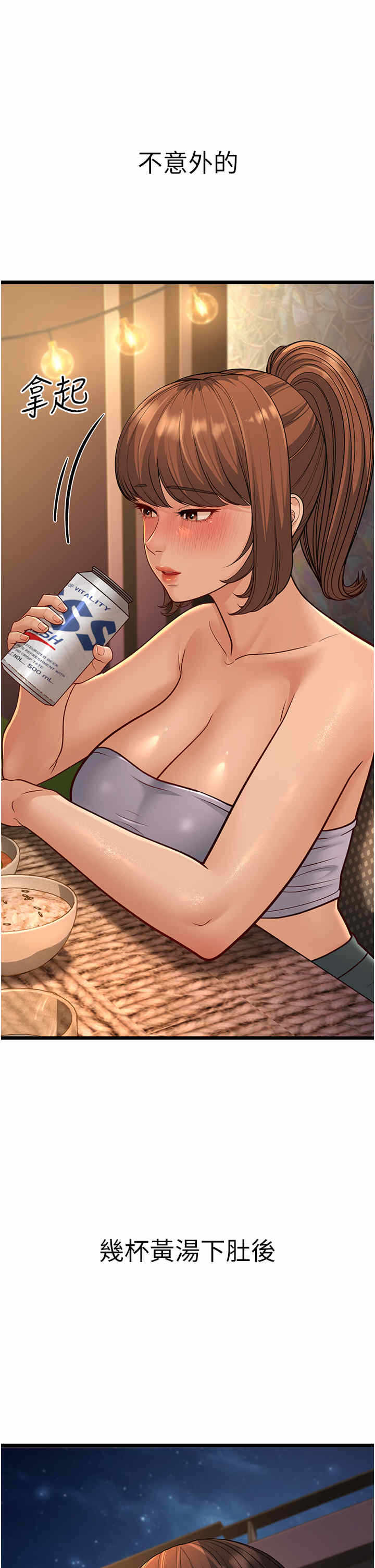 第69张