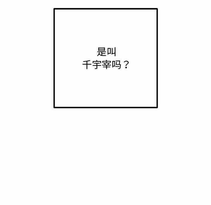 第98张