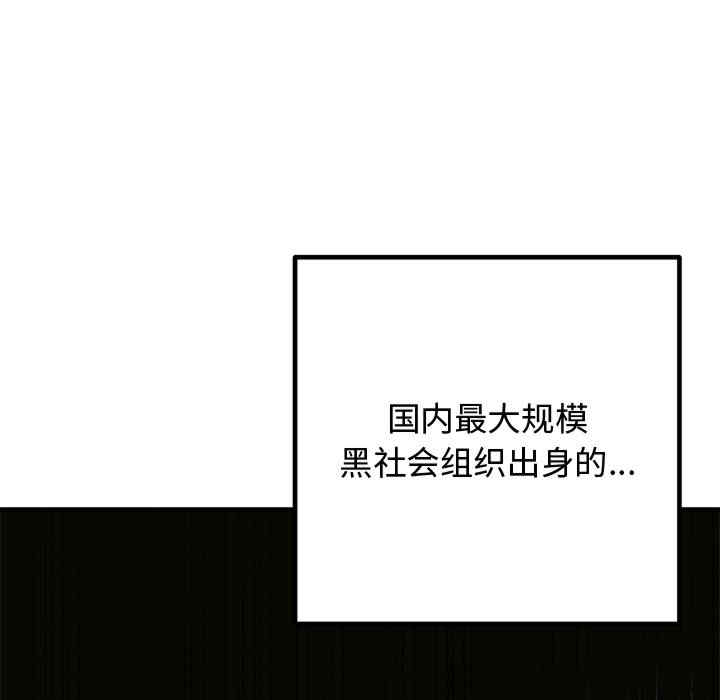 第99张