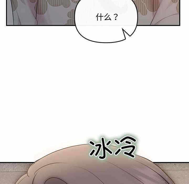 第66张