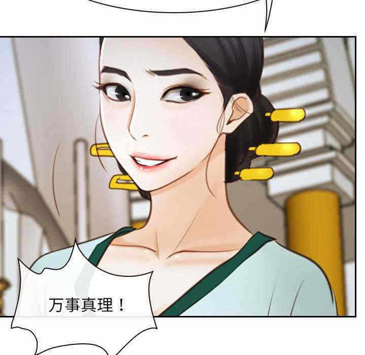 第36张