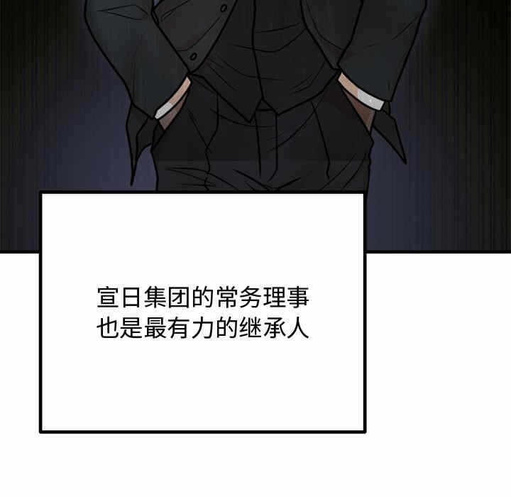 第104张