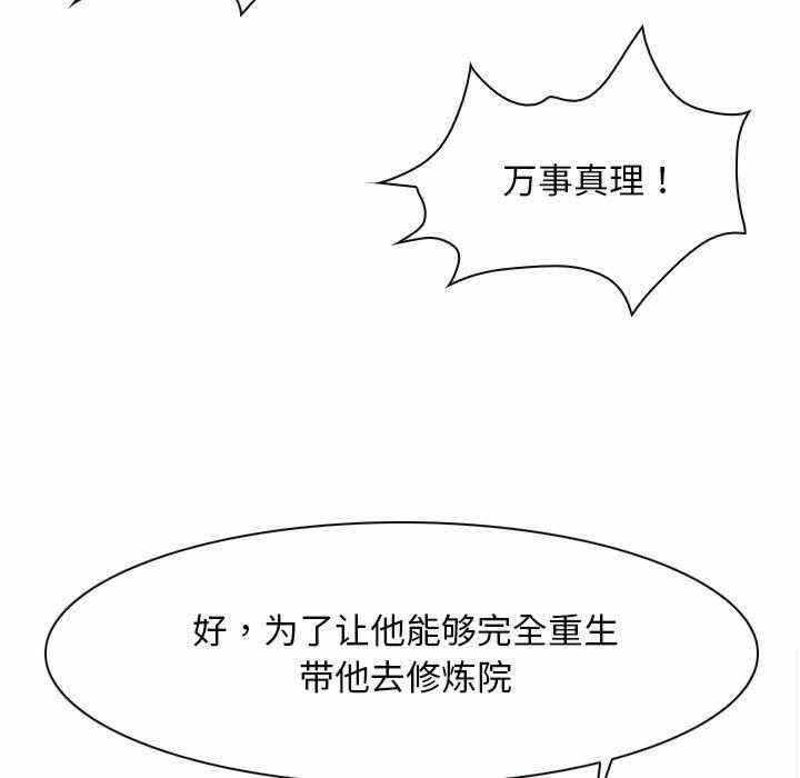 第39张