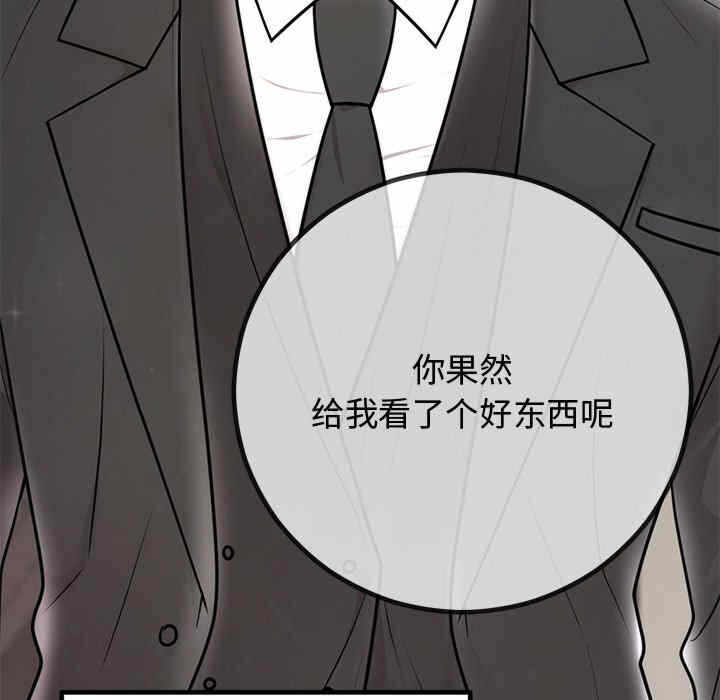 第109张