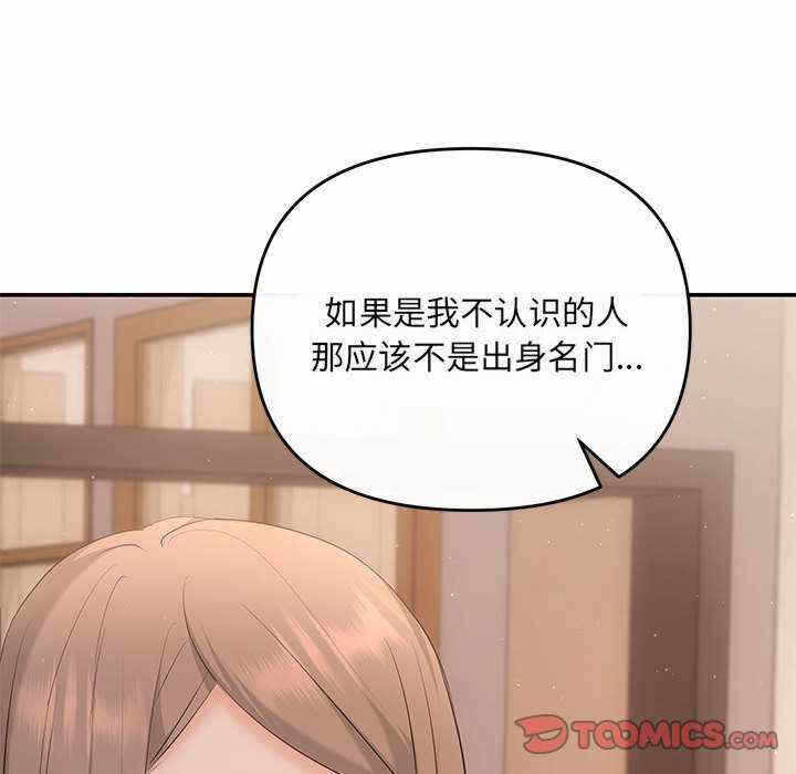 第76张