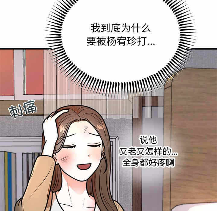 第113张