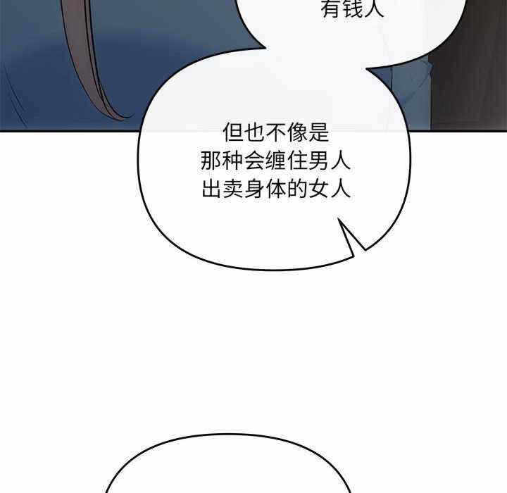 第80张