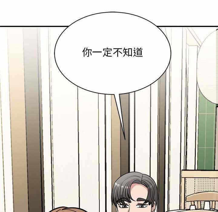 第77张