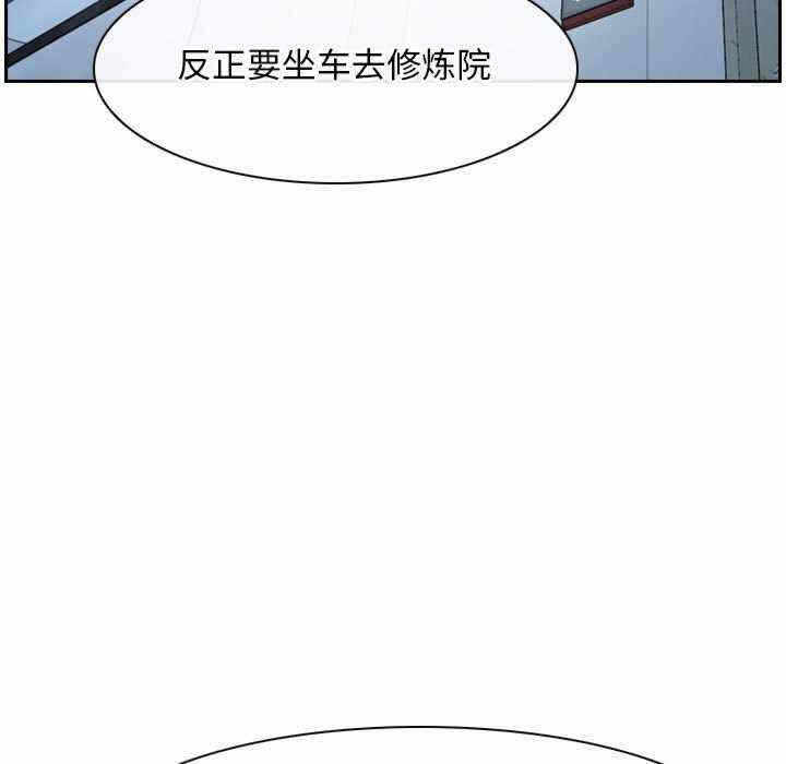 第68张