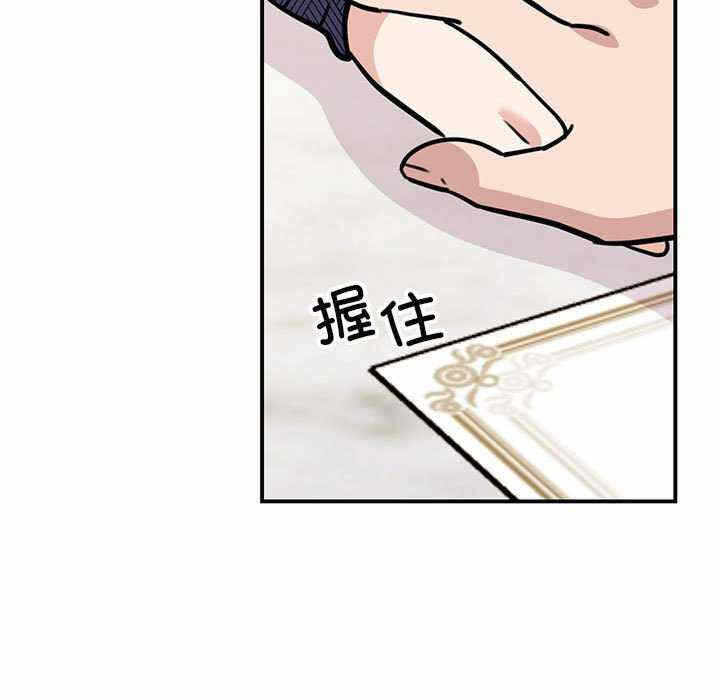 第88张