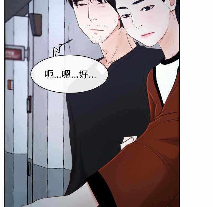 第76张
