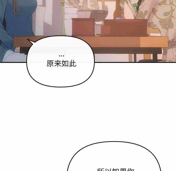 第98张