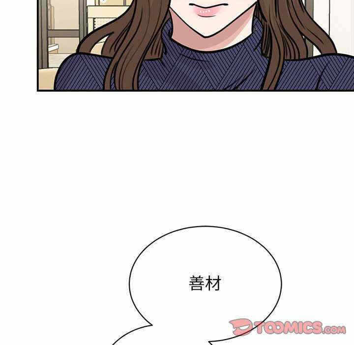 第97张
