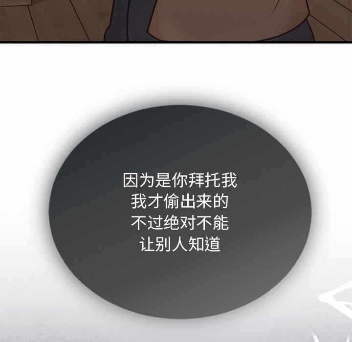第142张