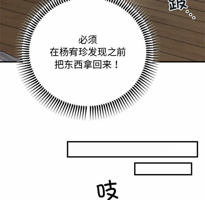 第164张