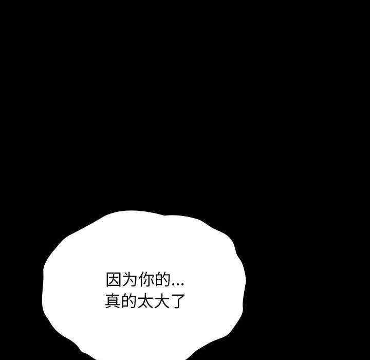 第88张