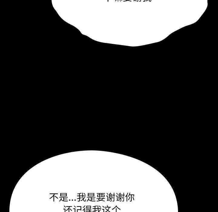 第109张