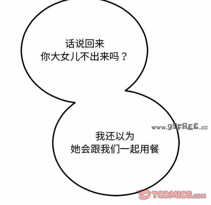 第37张