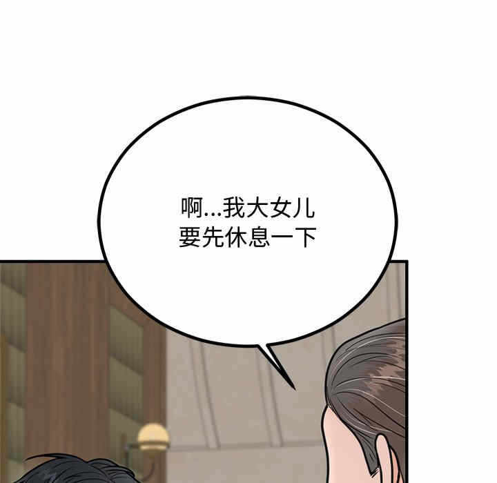第41张