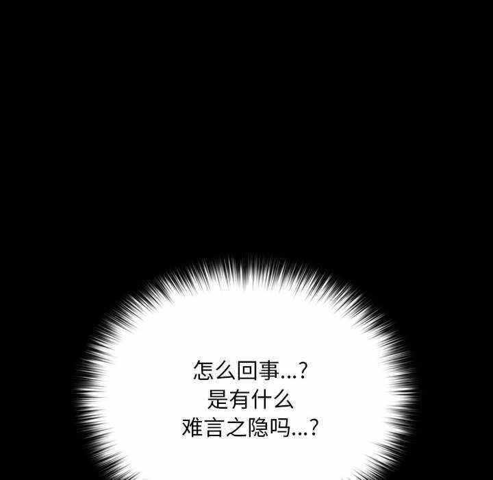第136张