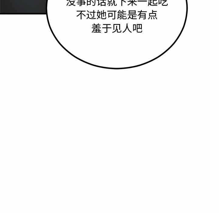 第47张