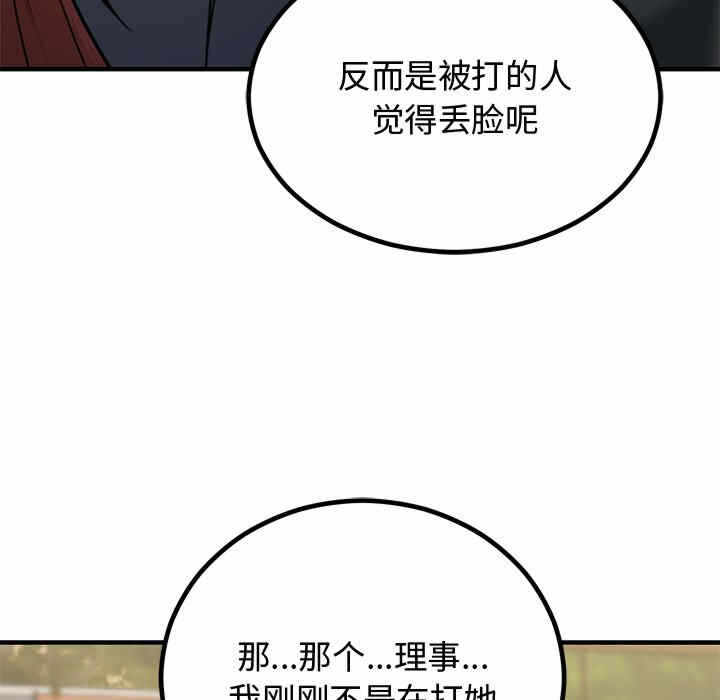 第56张
