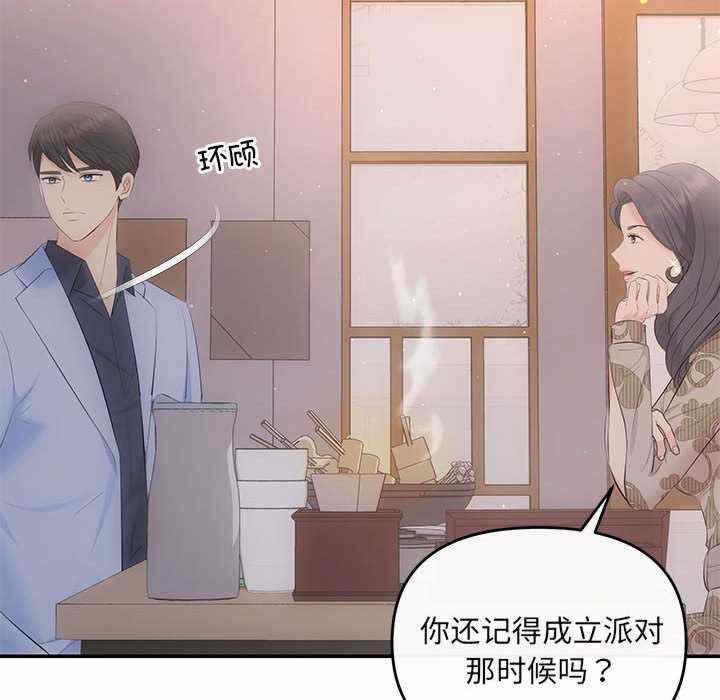 第173张